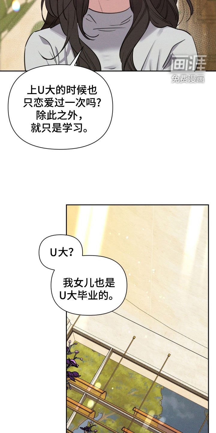 第49章：见家长