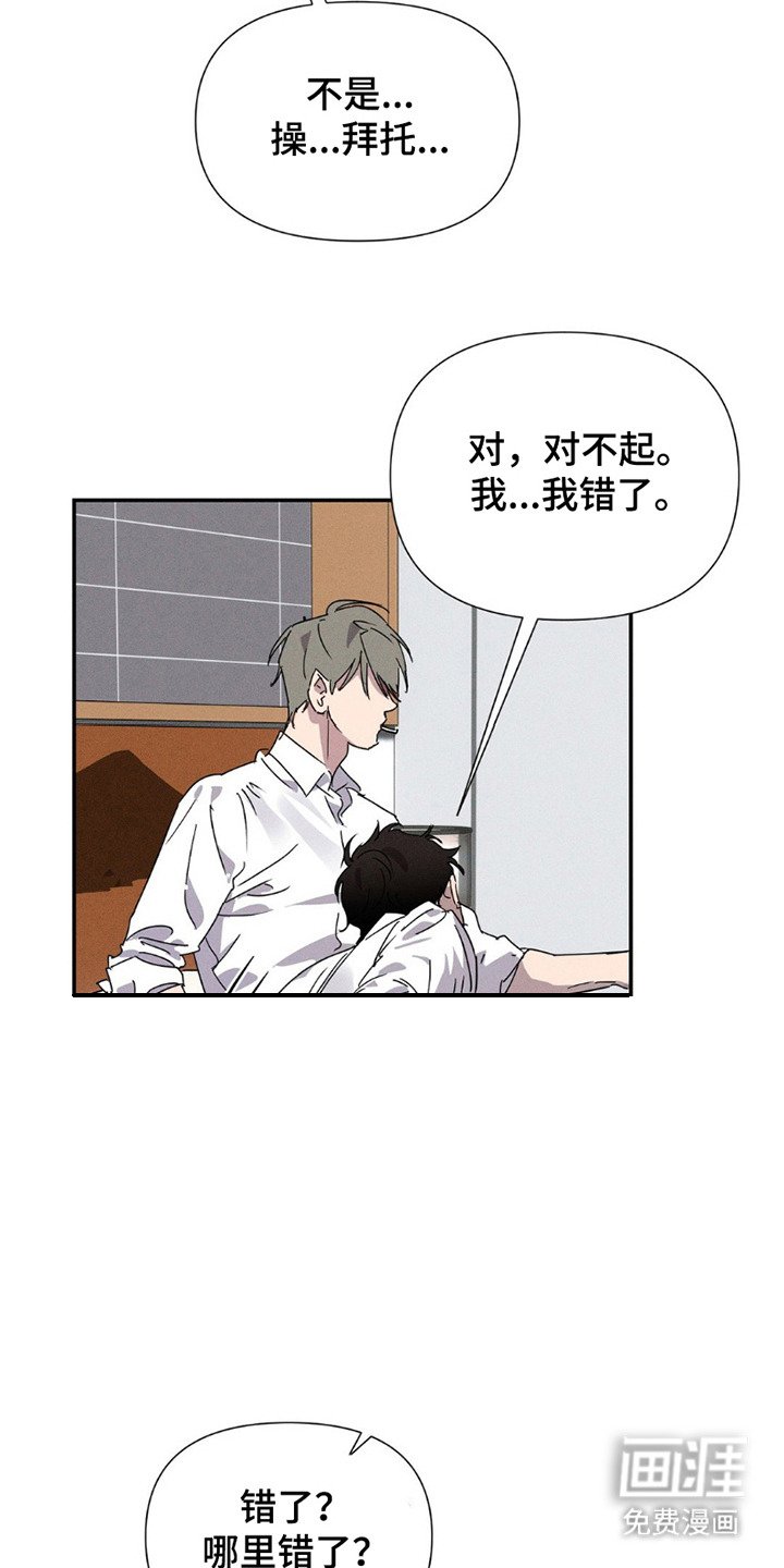 第5章：反省文