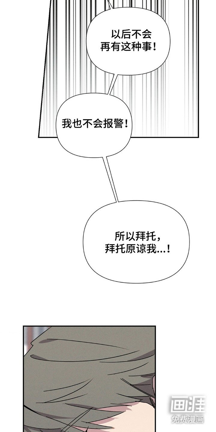 第5章：反省文