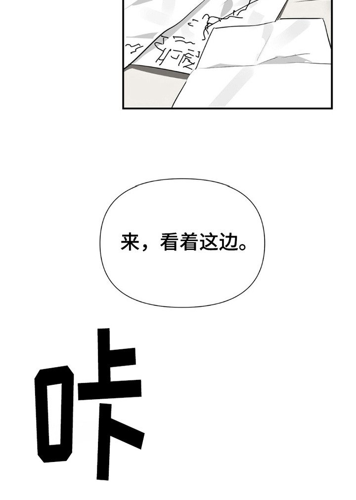 第5章：反省文