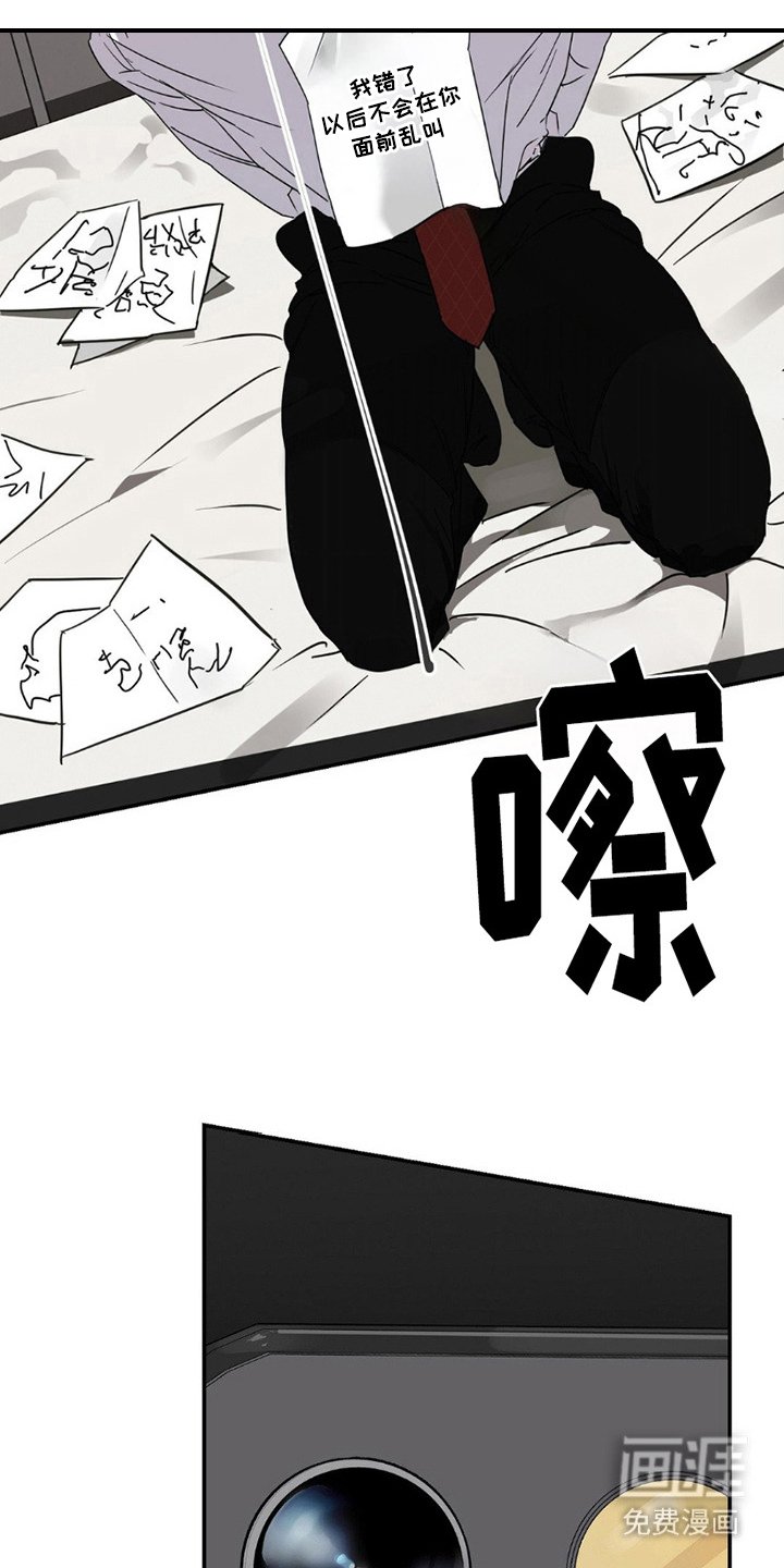 第5章：反省文