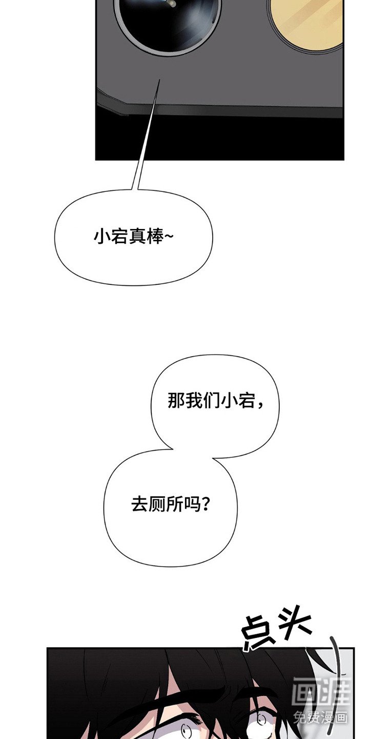 第5章：反省文
