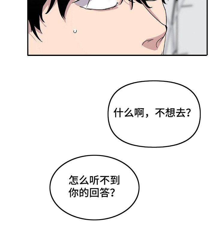 第5章：反省文