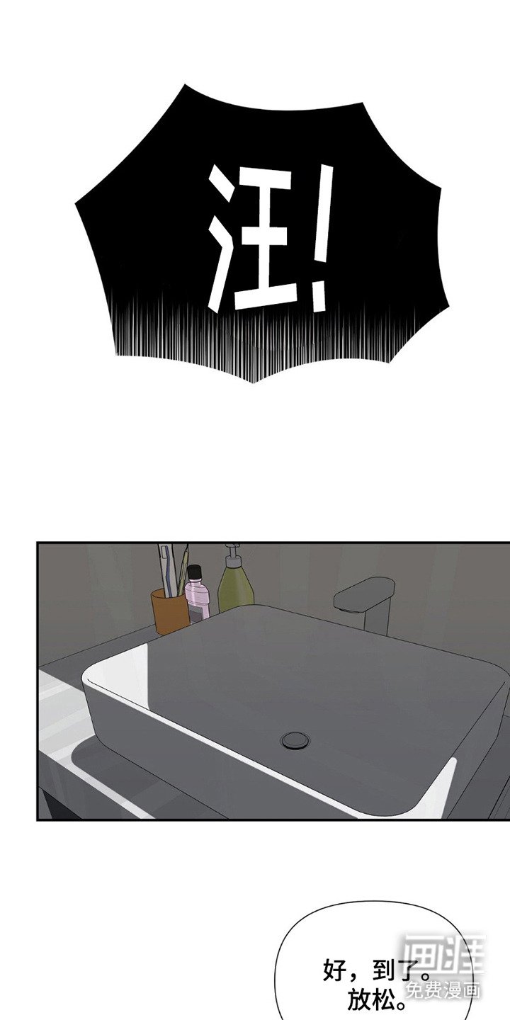 第5章：反省文