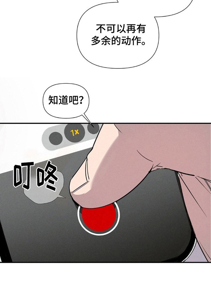 第5章：反省文