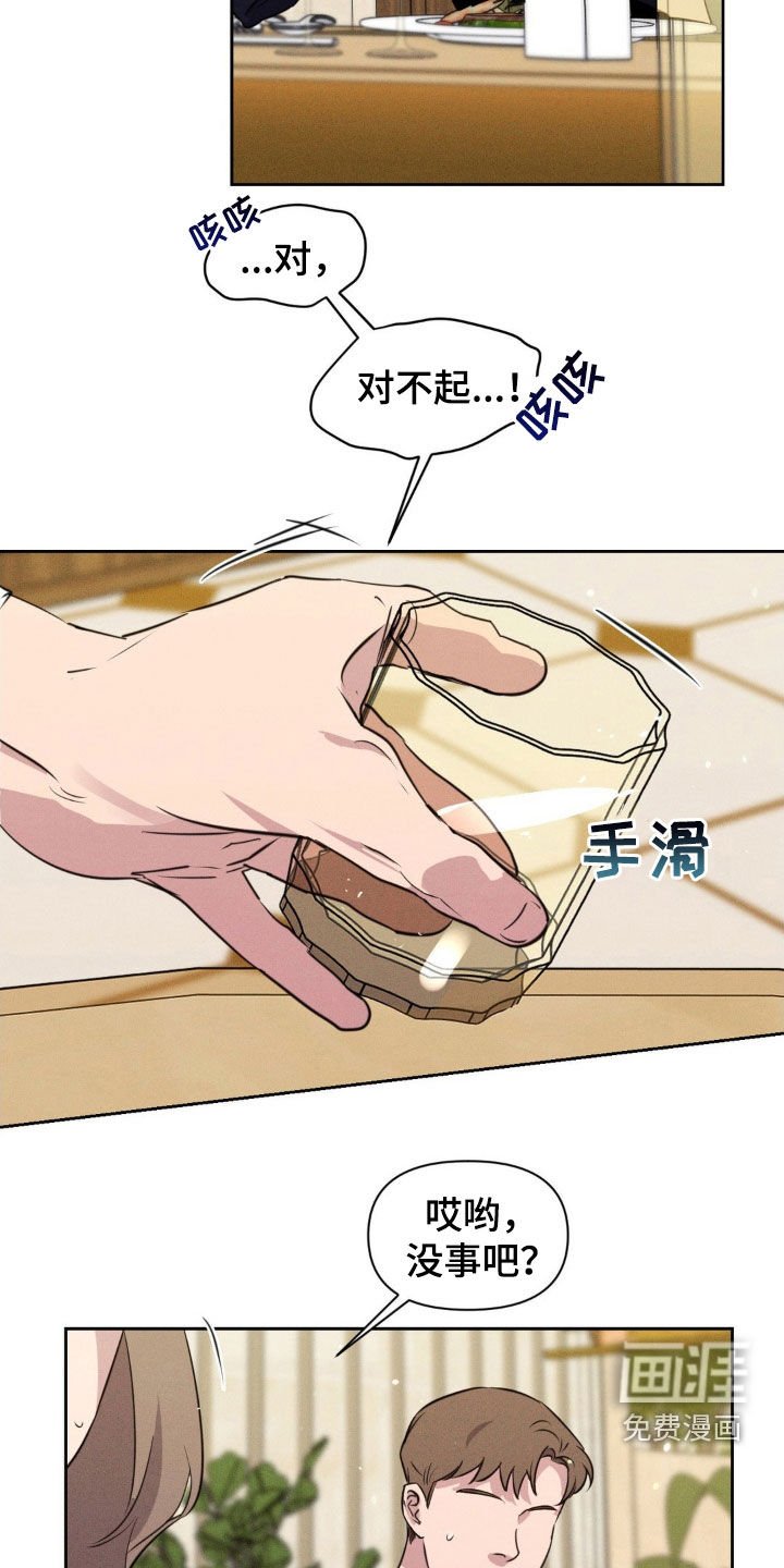 第50章：没用的