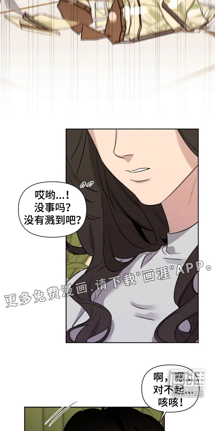 第50章：没用的