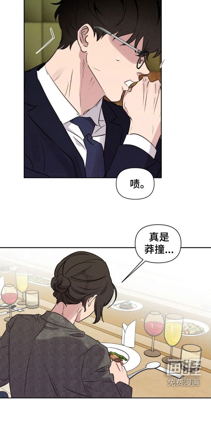 第50章：没用的