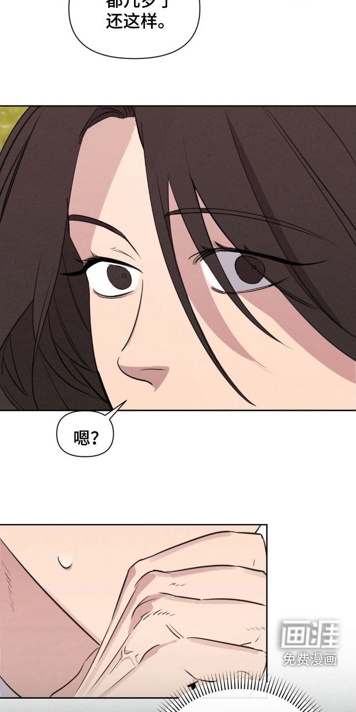 第50章：没用的