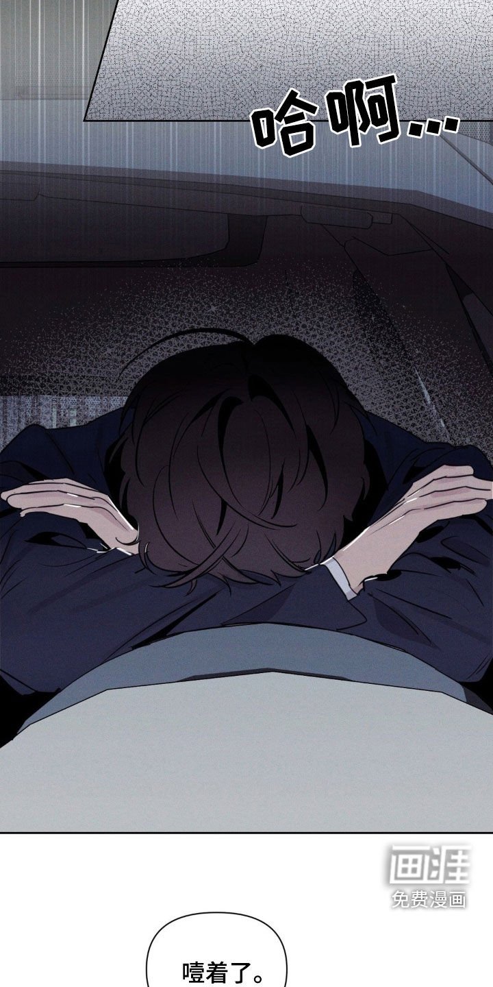 第50章：没用的