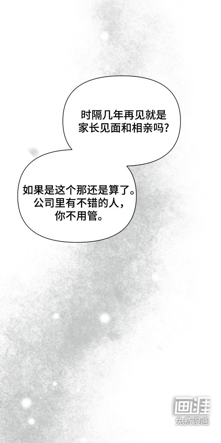 第50章：没用的