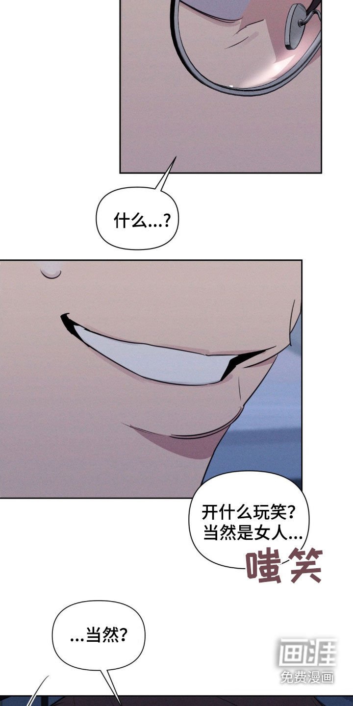 第50章：没用的