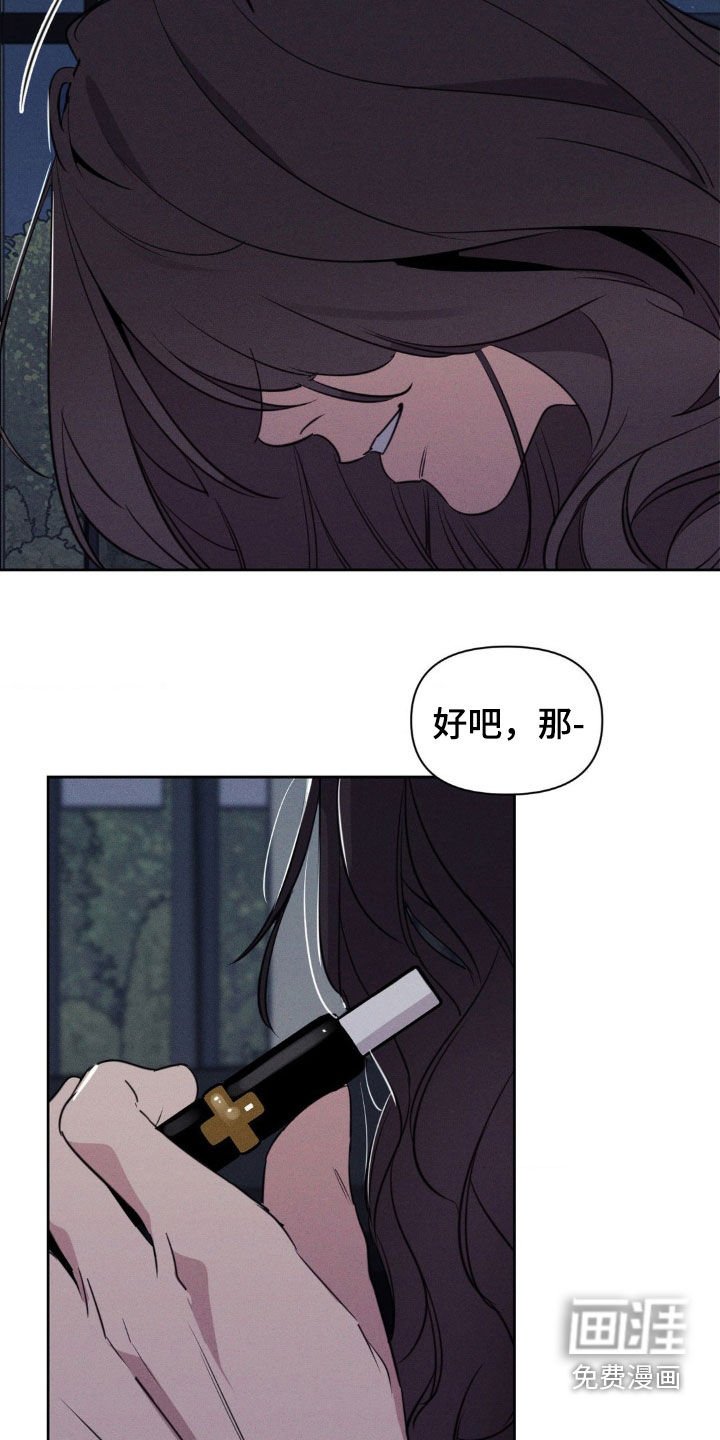 第50章：没用的