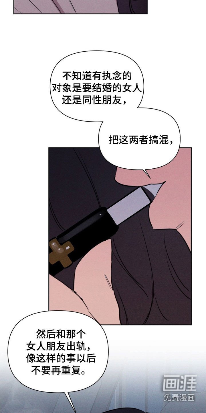 第50章：没用的