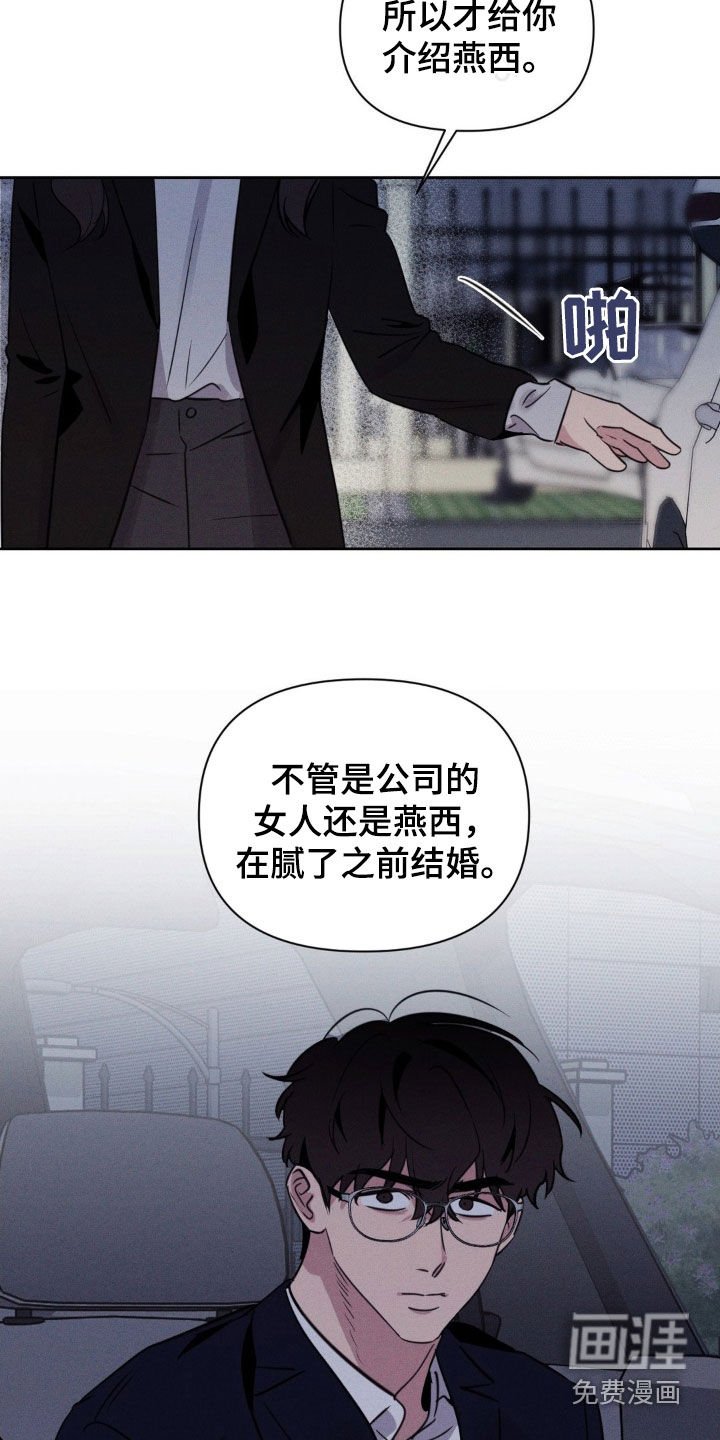 第50章：没用的