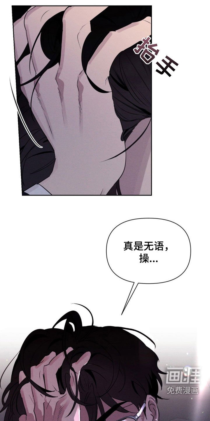 第51章：你怎么在这里