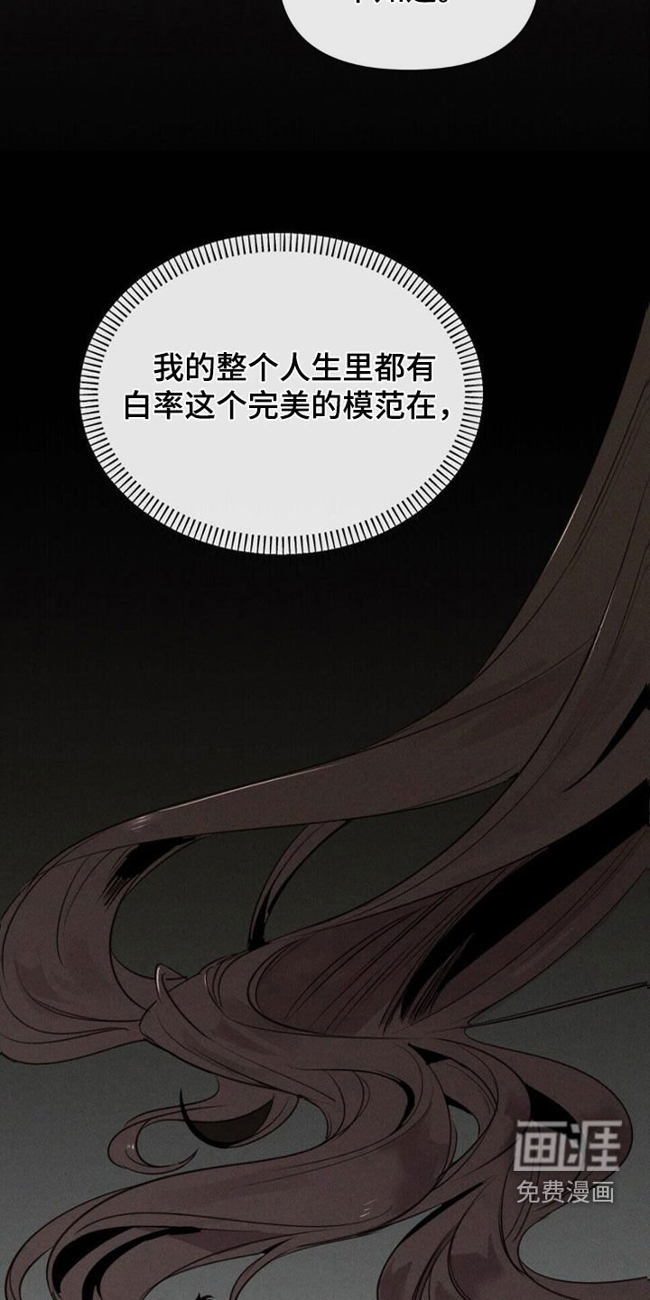 第51章：你怎么在这里