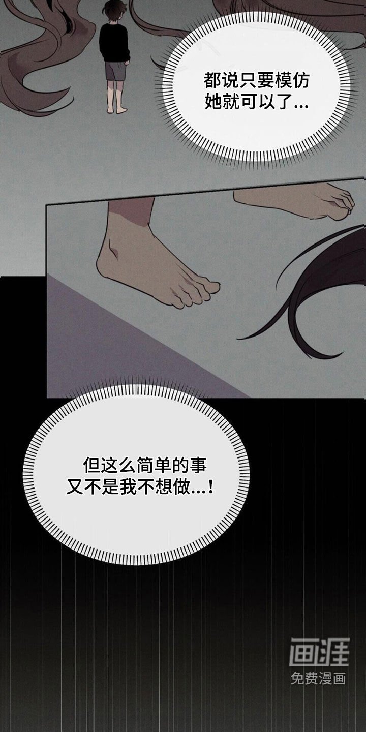 第51章：你怎么在这里
