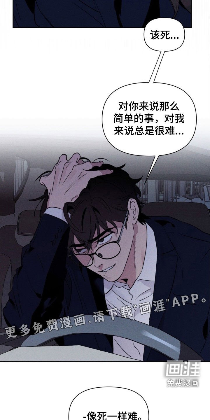 第51章：你怎么在这里