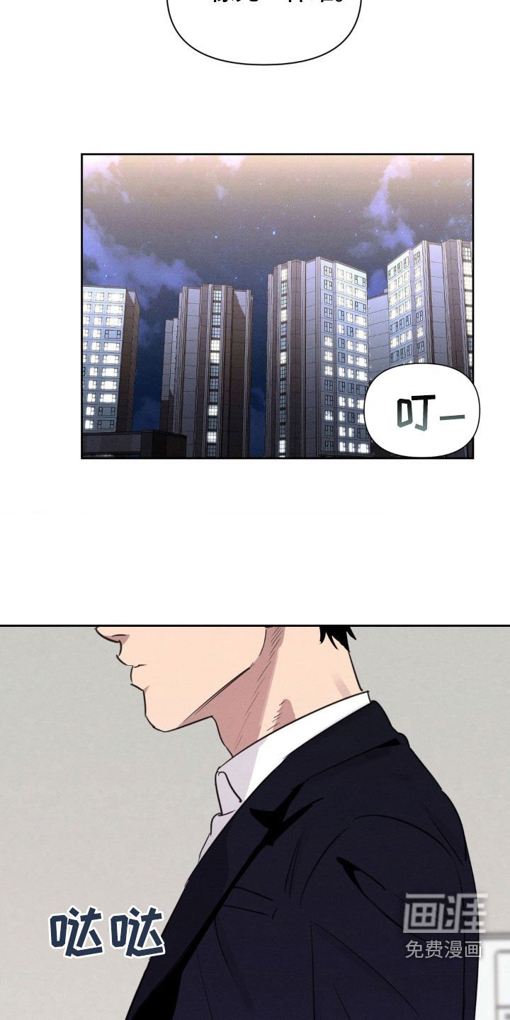 第51章：你怎么在这里