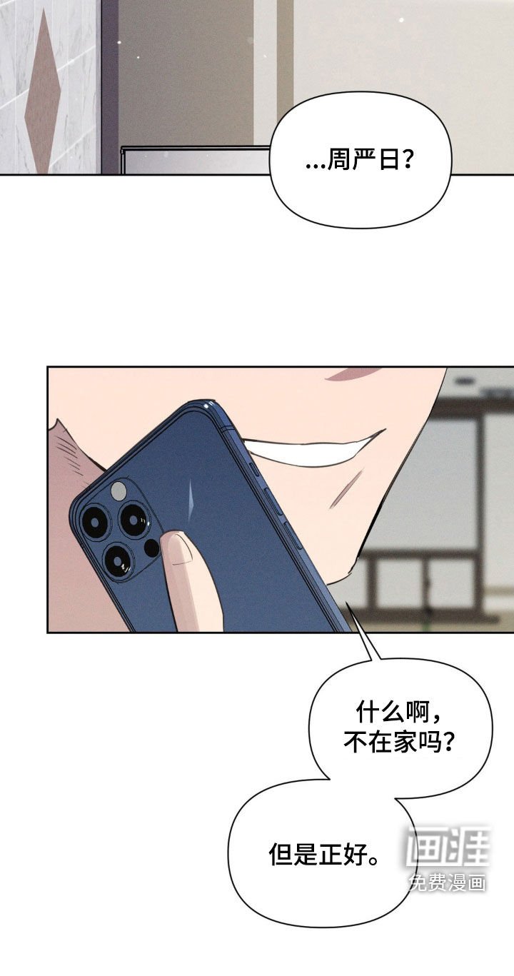 第51章：你怎么在这里