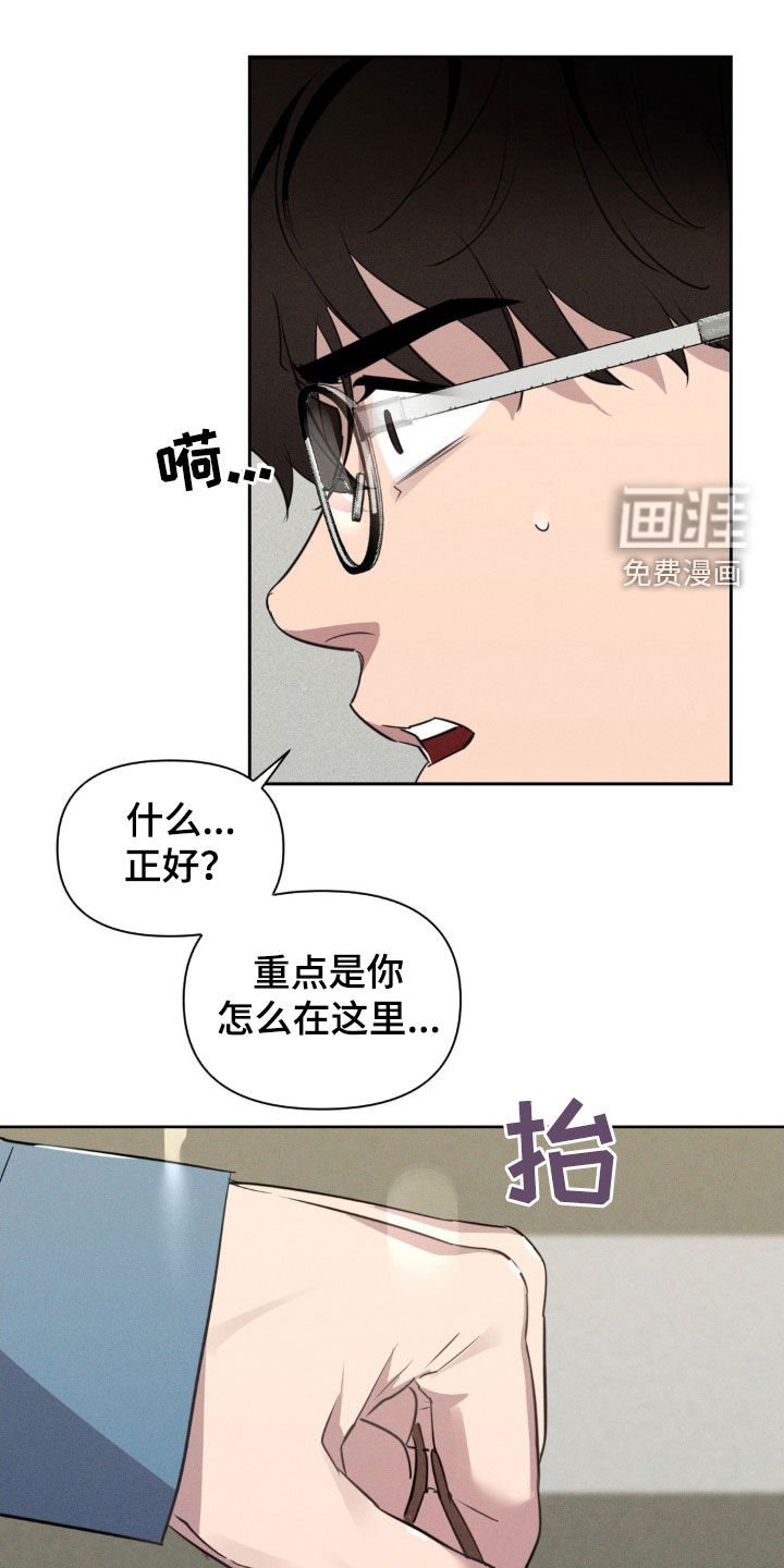 第51章：你怎么在这里