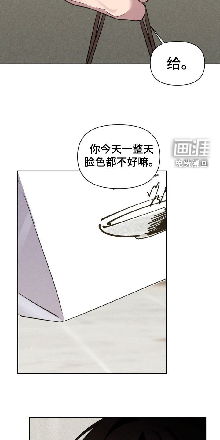 第51章：你怎么在这里
