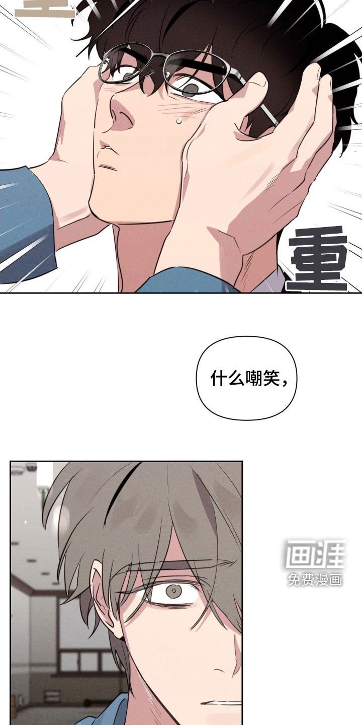第52章：为什么躲着我