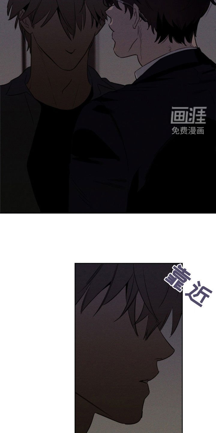 第52章：为什么躲着我