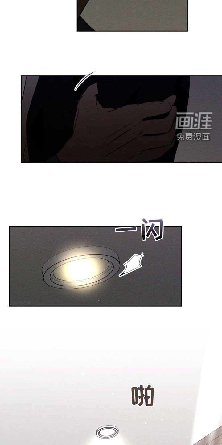第52章：为什么躲着我