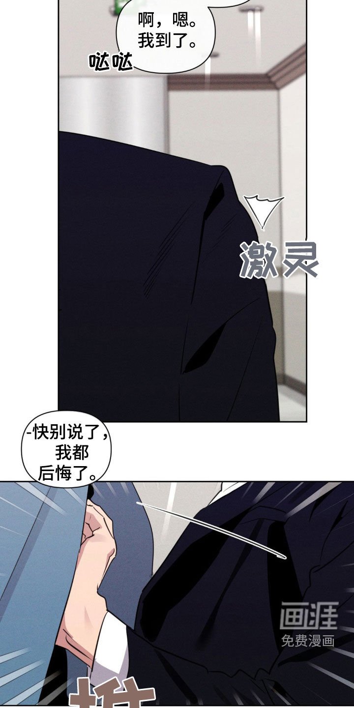 第53章：睡不好