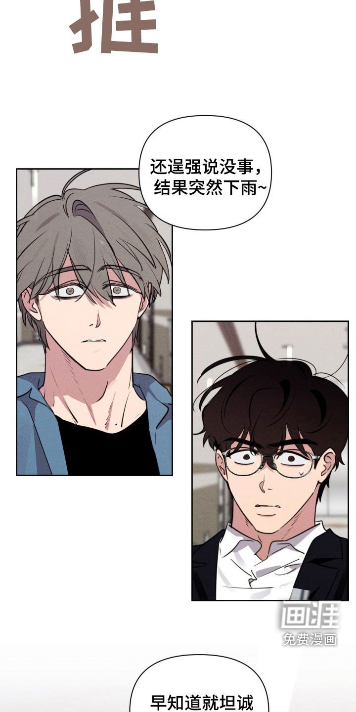 第53章：睡不好