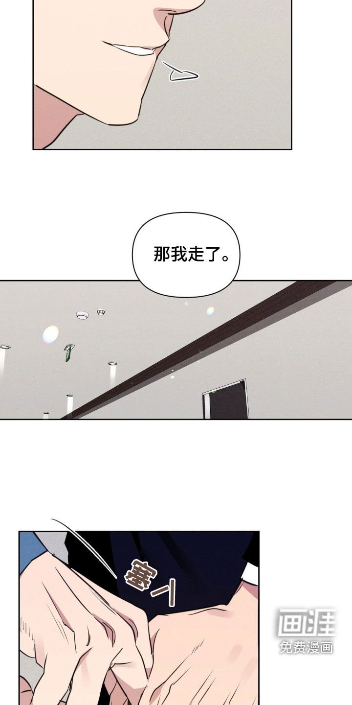 第53章：睡不好