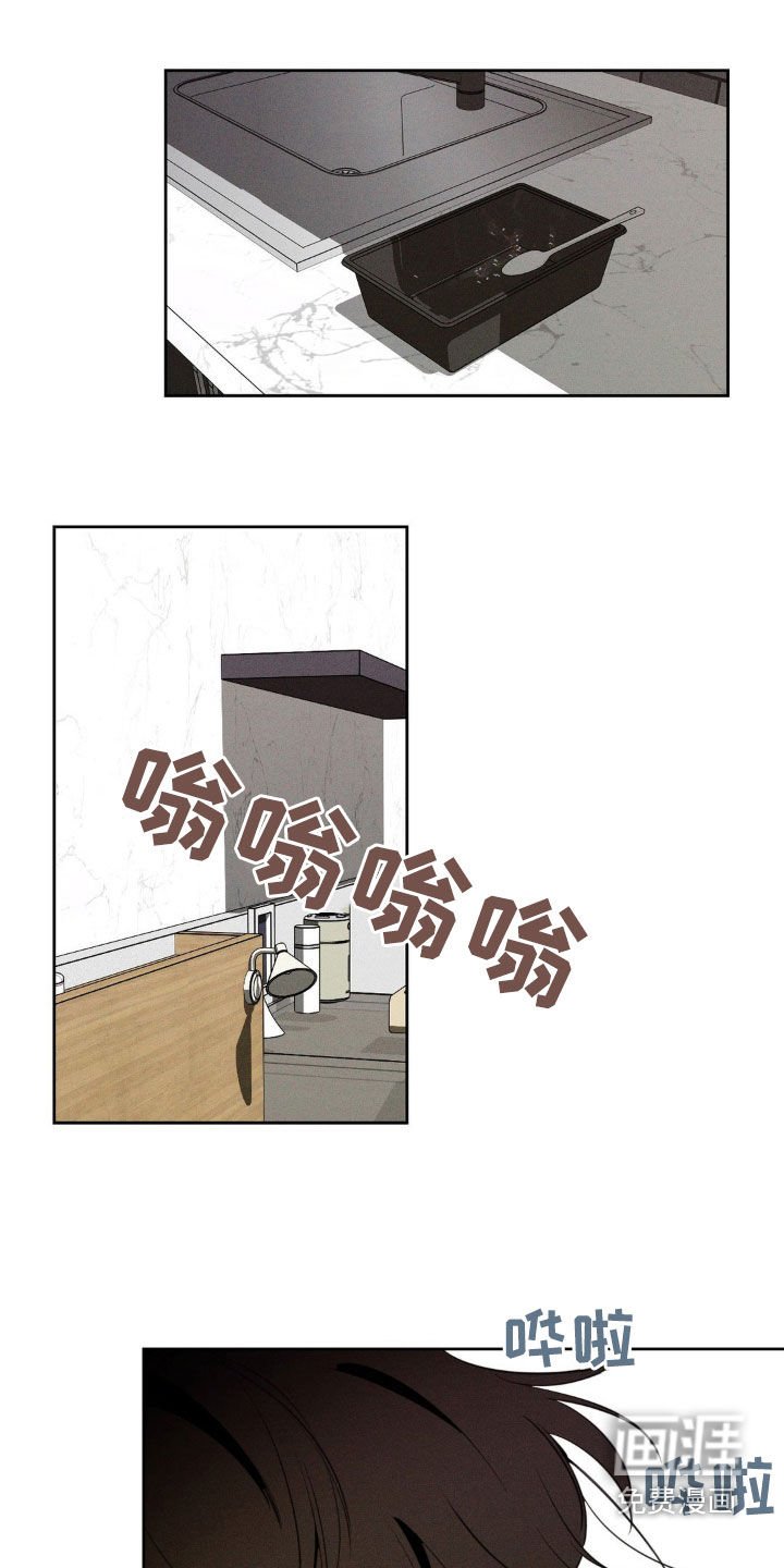 第54章：不同种类的爱