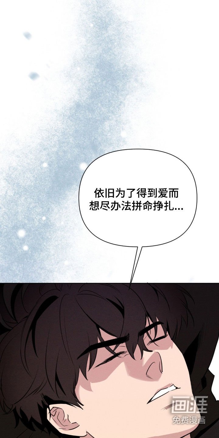 第54章：不同种类的爱