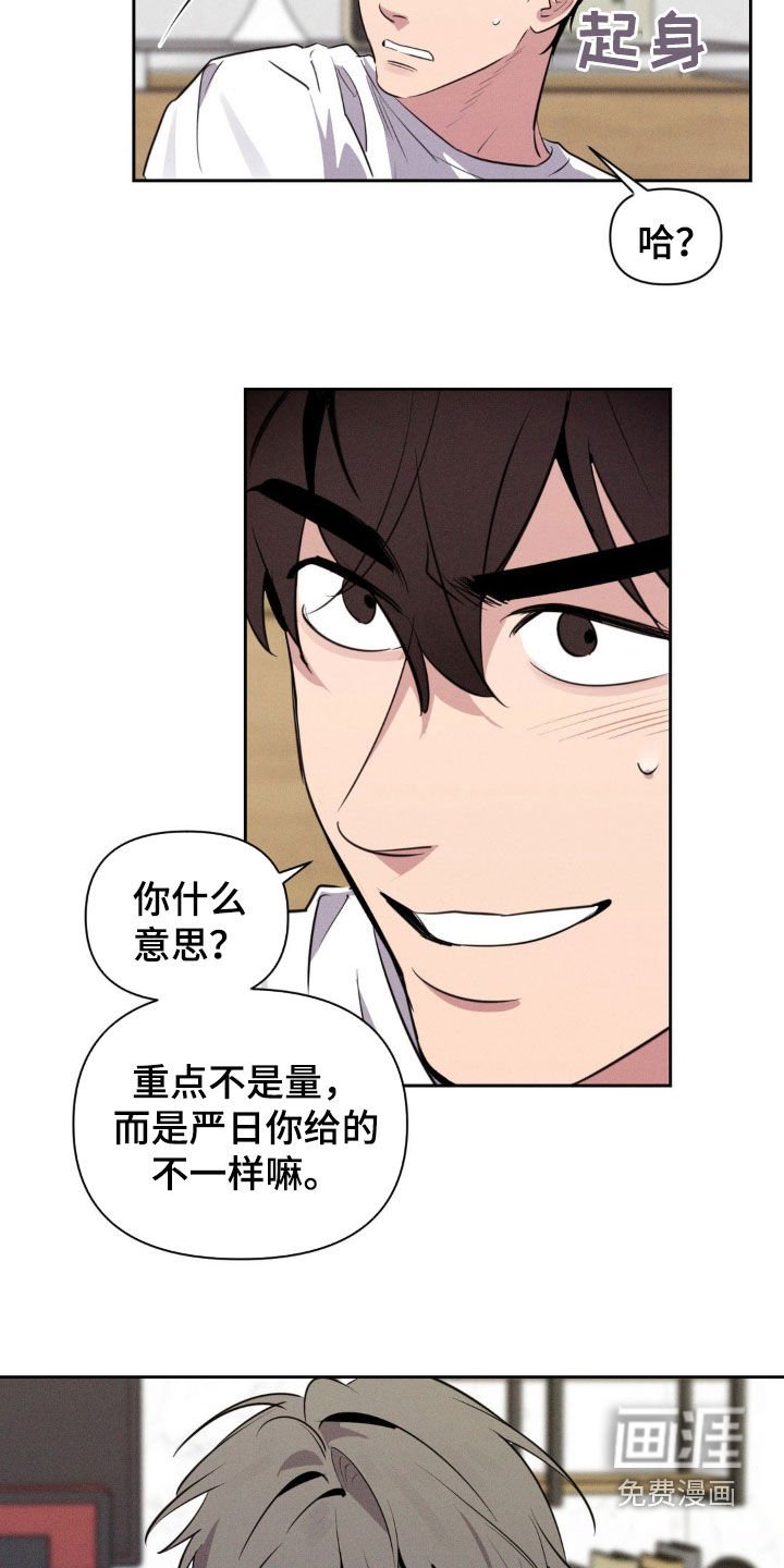 第54章：不同种类的爱