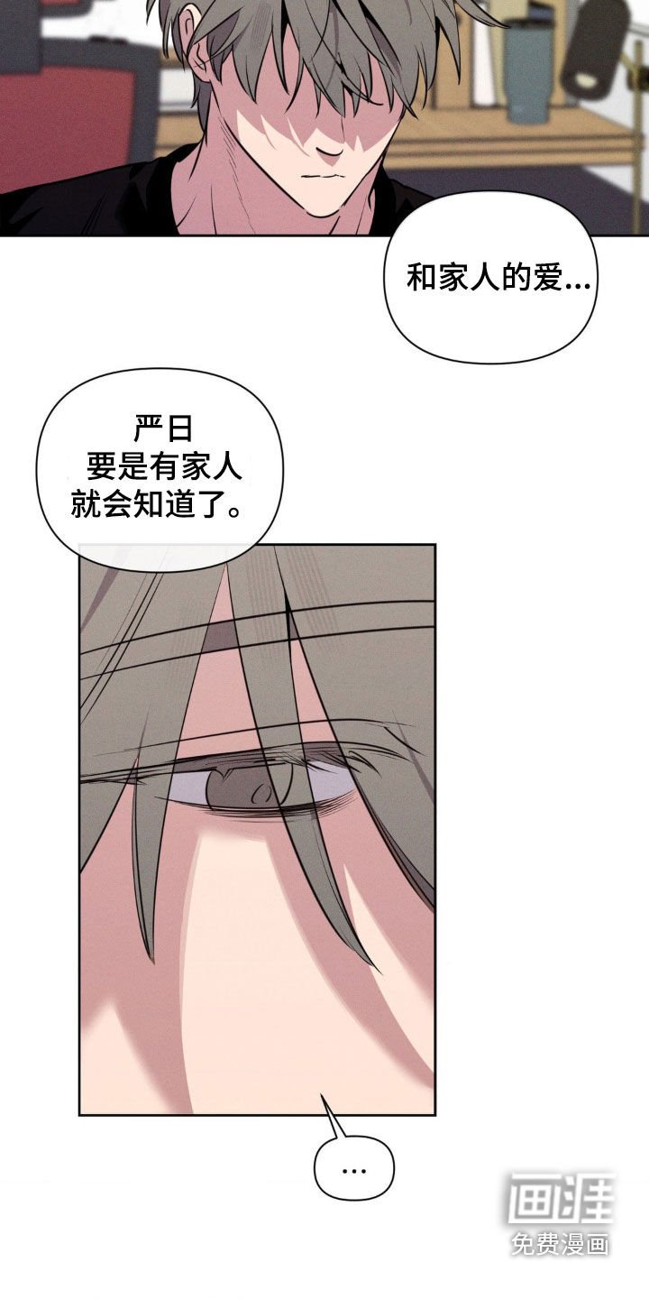 第54章：不同种类的爱