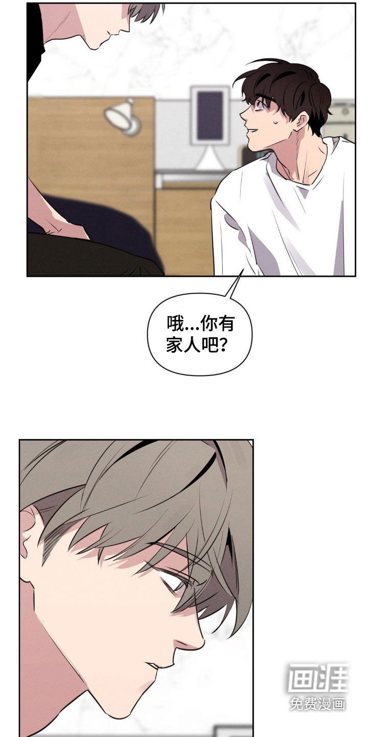 第54章：不同种类的爱