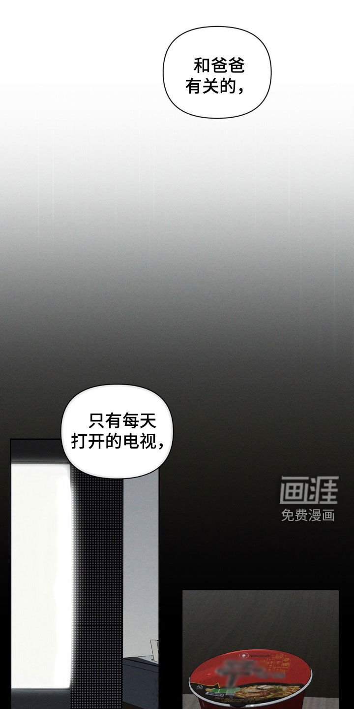 第54章：不同种类的爱