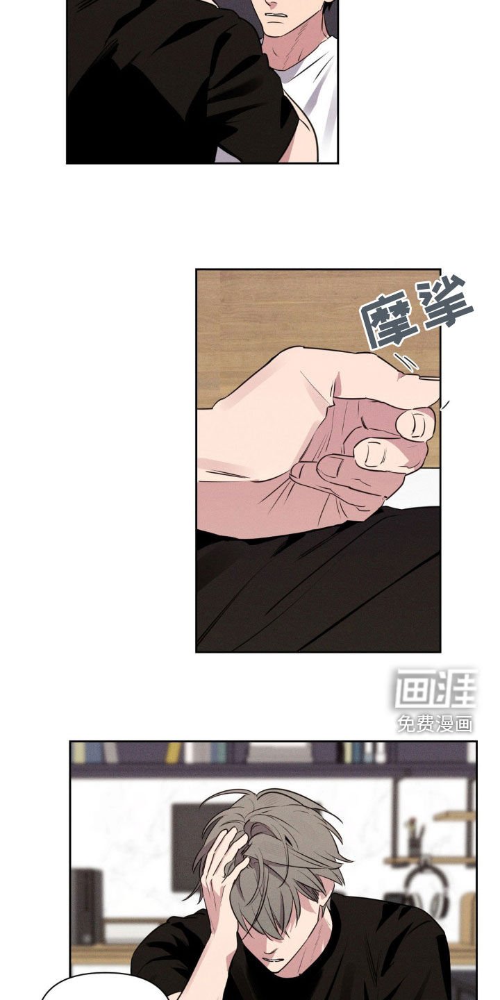 第55章：谁会喜欢你