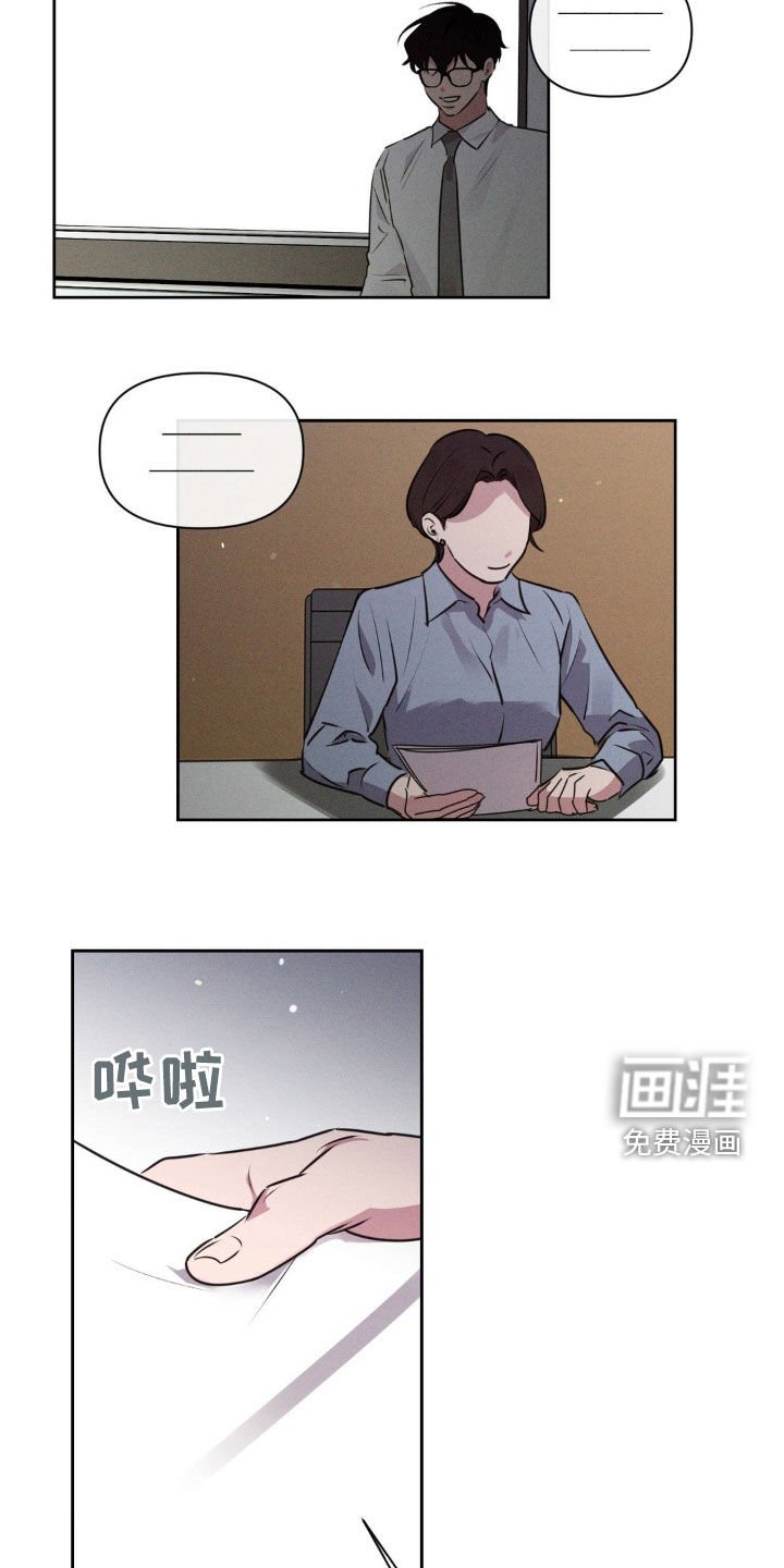 第56章：你恋爱了？
