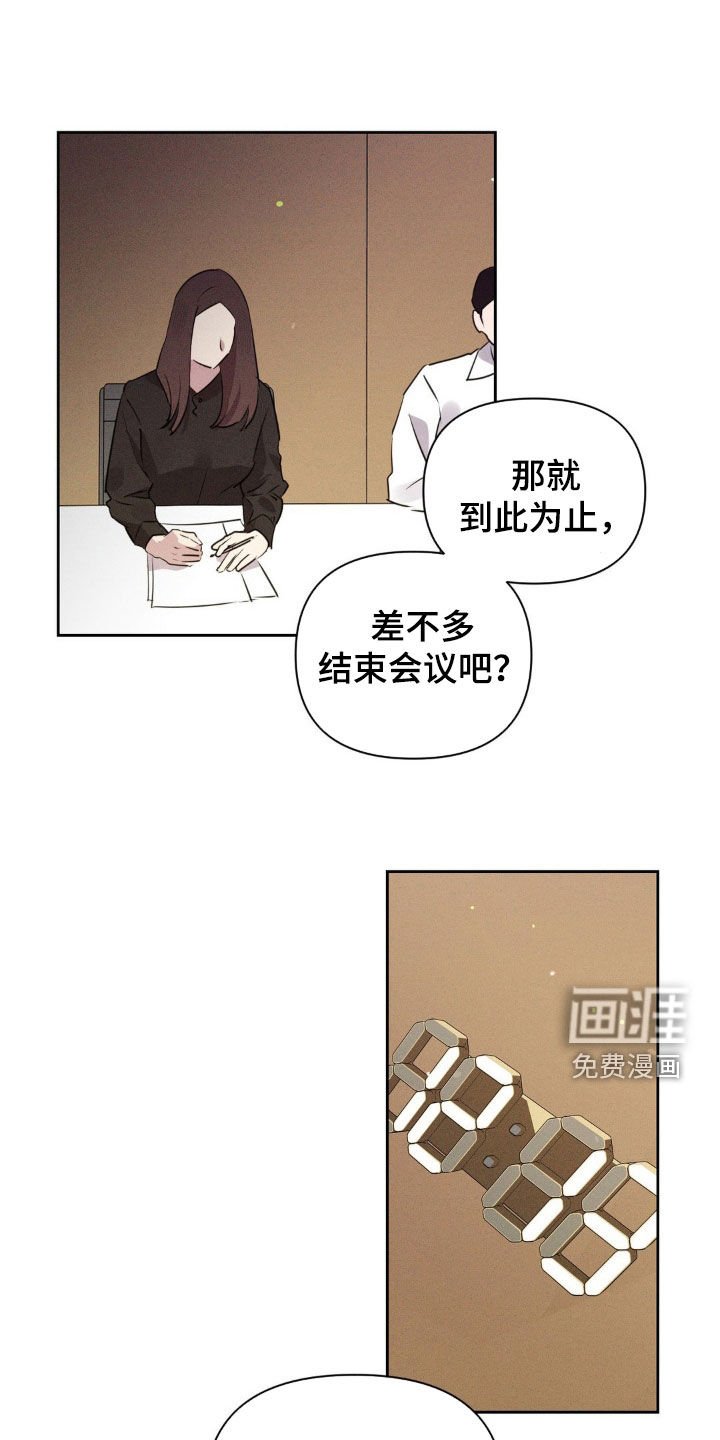 第56章：你恋爱了？