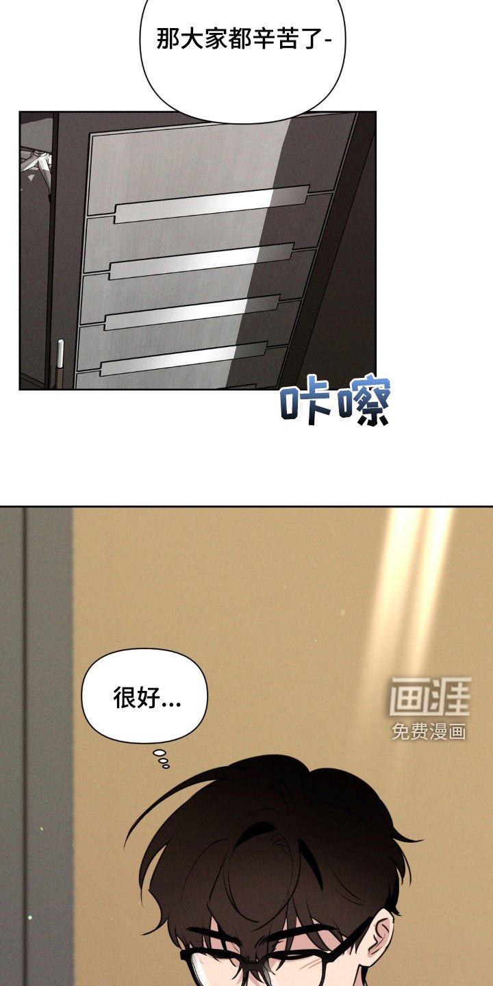 第56章：你恋爱了？