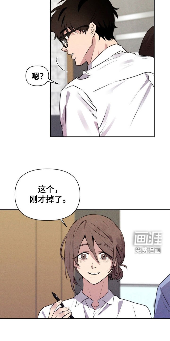 第56章：你恋爱了？