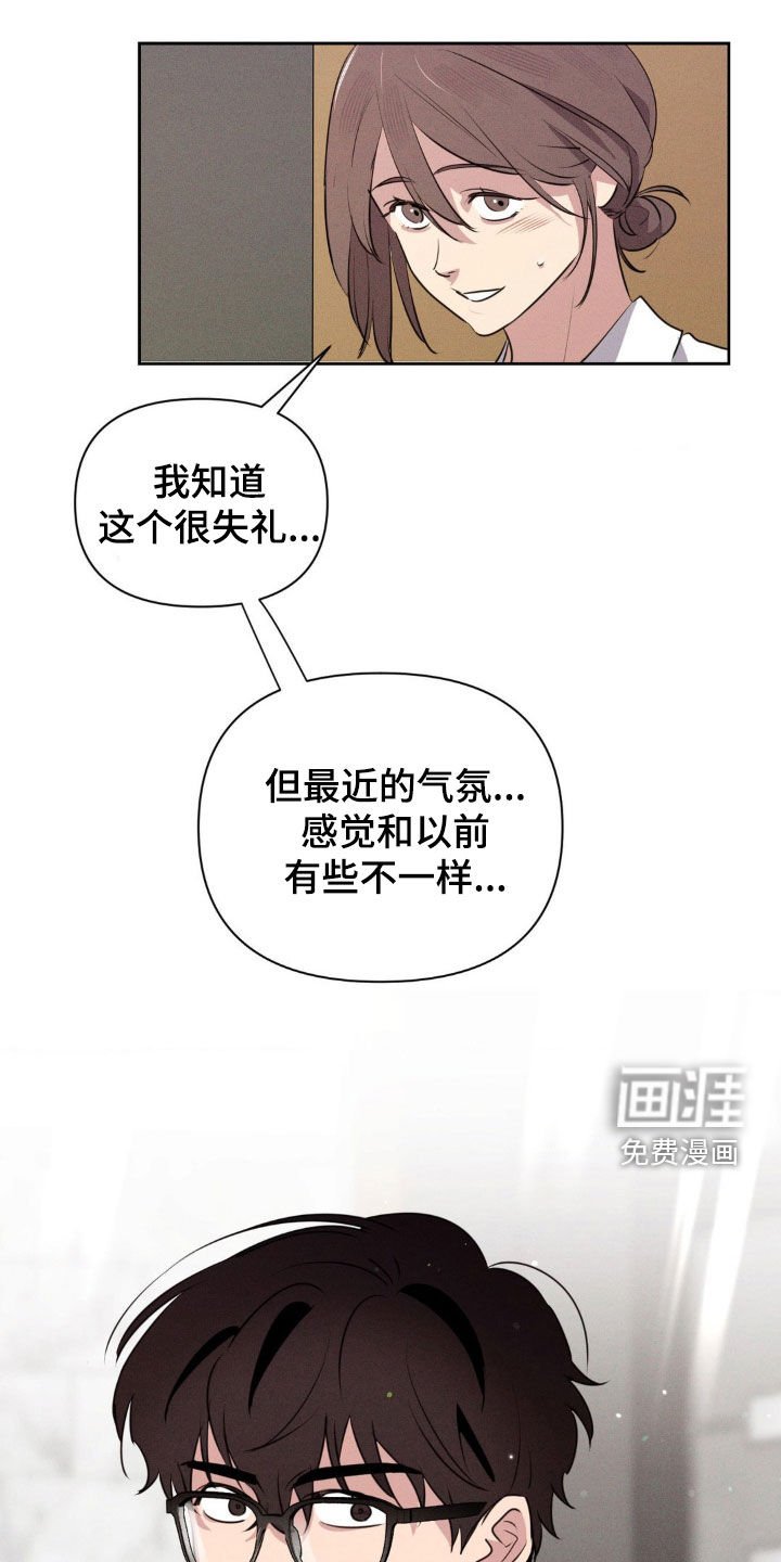 第56章：你恋爱了？