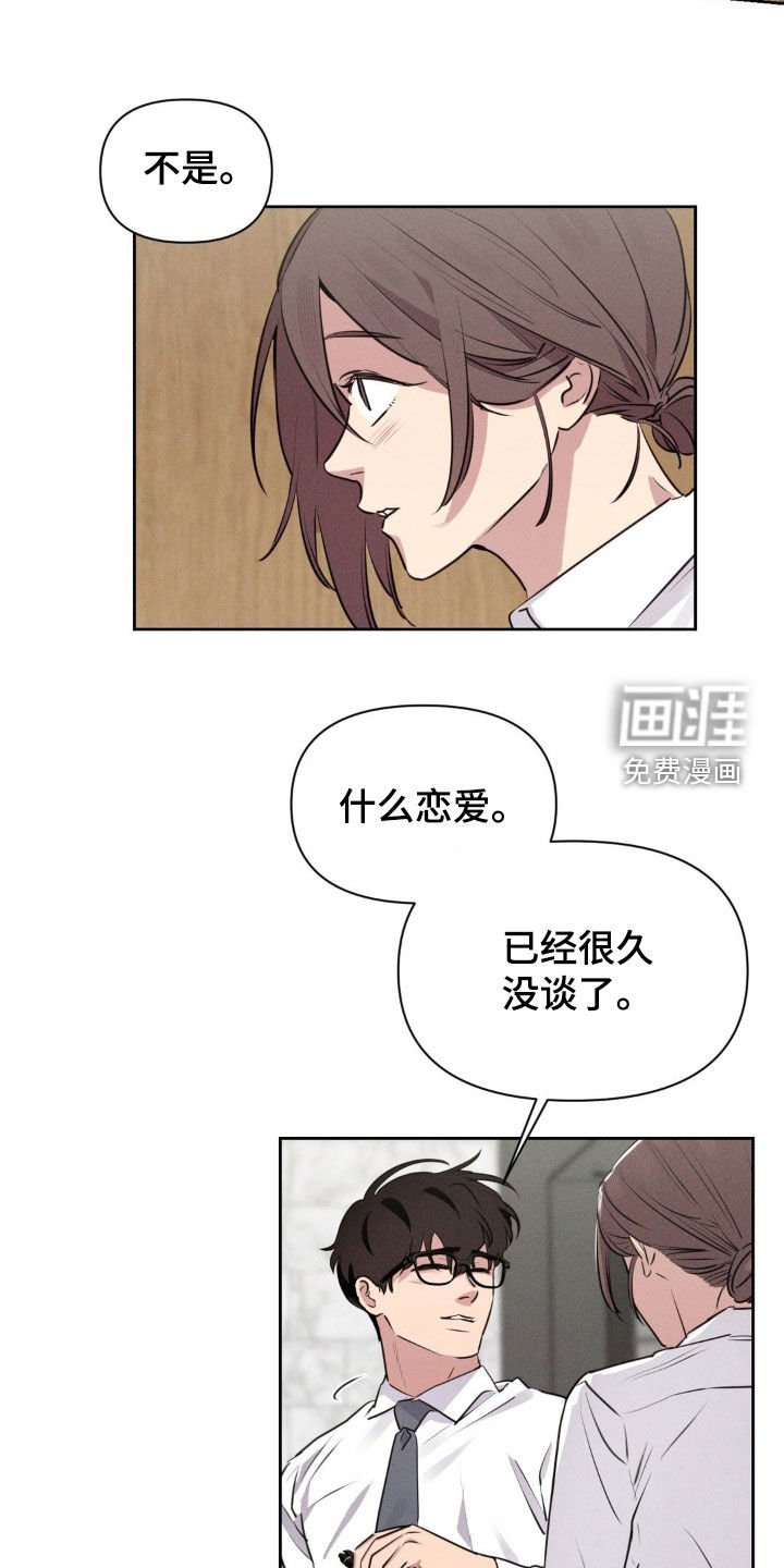 第57章：公认的情侣