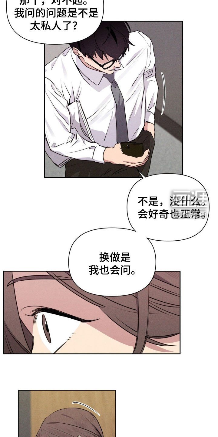 第57章：公认的情侣