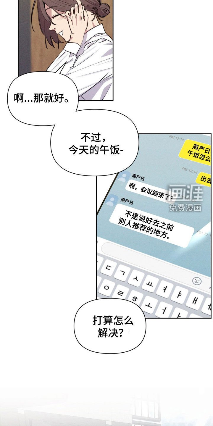 第57章：公认的情侣