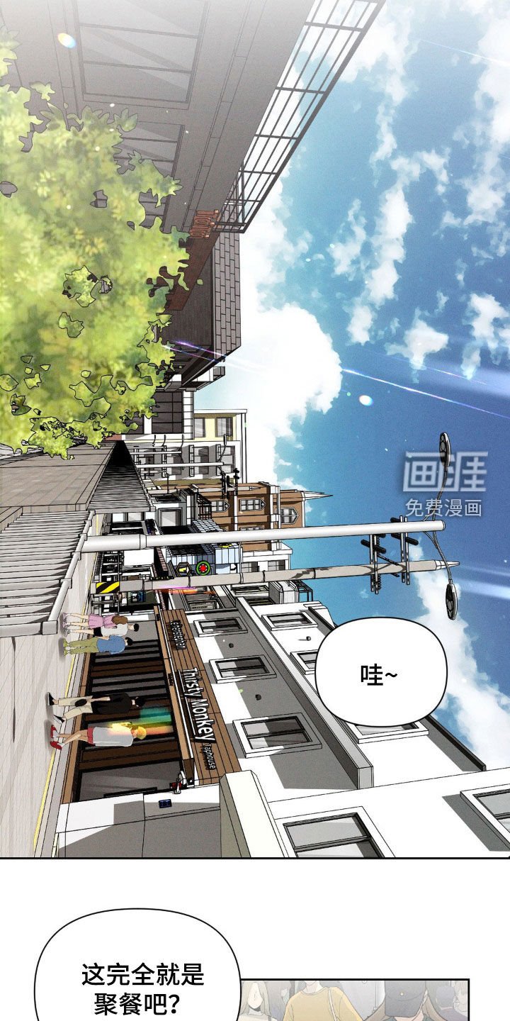 第57章：公认的情侣