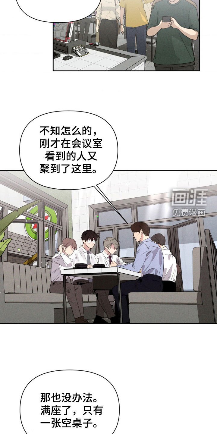 第57章：公认的情侣